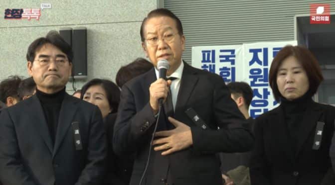 Tragedy strikes South Korea: devastating plane crash claims 179 lives