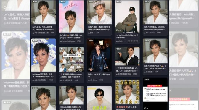 Kris Jenner’s image fuels new good‑luck trend on Chinese social media