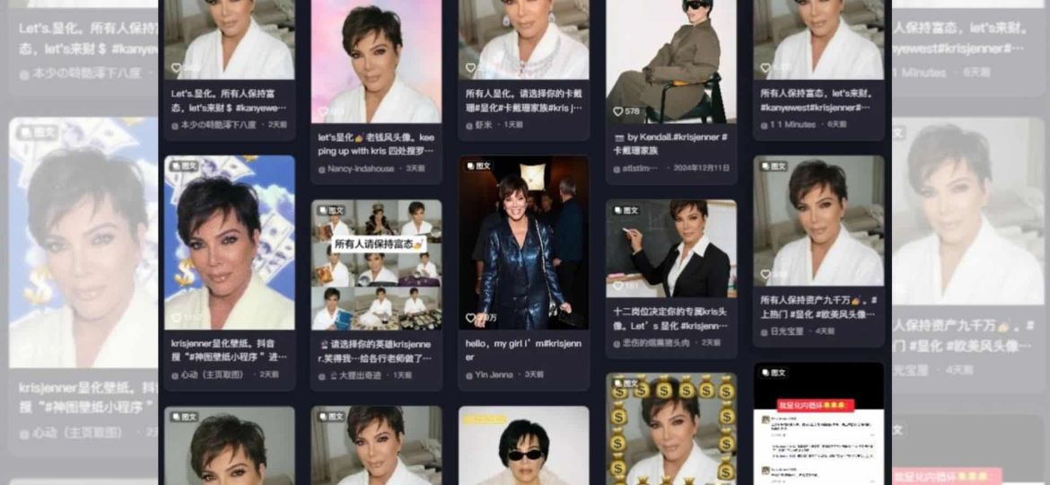 Kris Jenner’s image fuels new good‑luck trend on Chinese social media